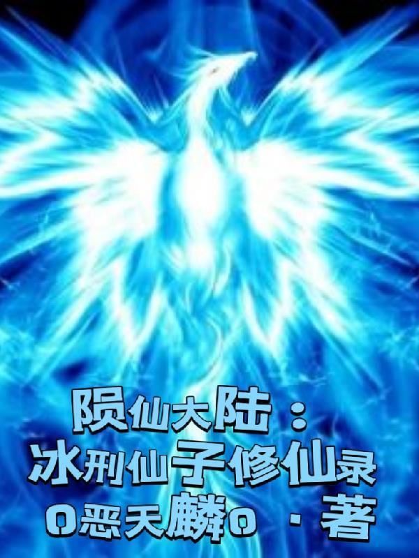 咦？我系统呢？封面