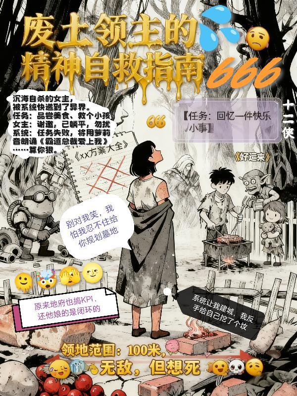 卧刀封面