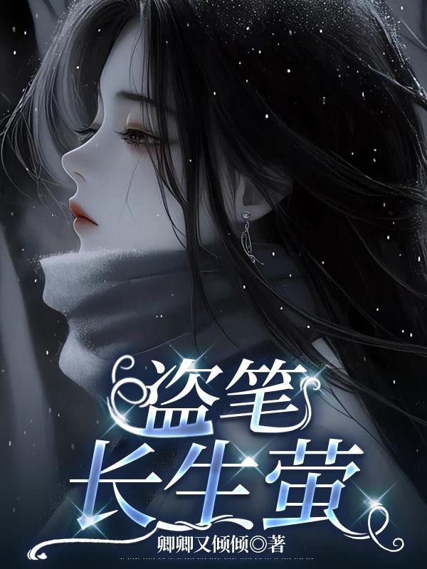 穿越之父皇，我再也不想当太子了封面