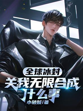 知否：我是徐家子