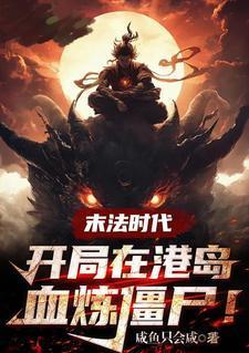 桃源神农