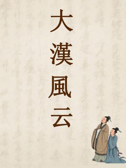 风起1975封面