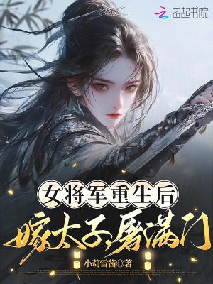 开局就是仙帝苏木封面