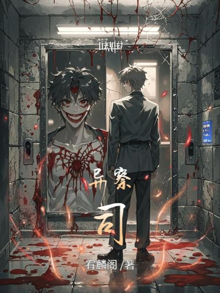 我的时间可以偷窃封面