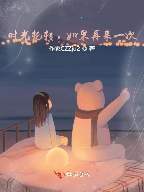 重生之我在宋代送外卖