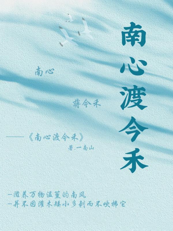 神豪系统：我的消费能暴击封面