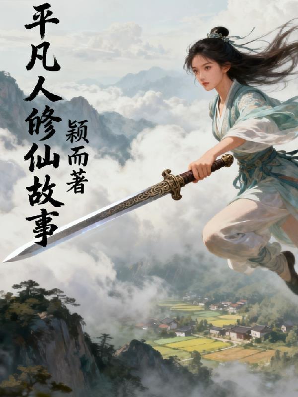 重生08：我的黑科技工厂封面