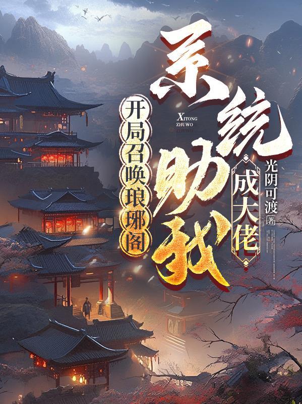 改造世界,众生在我手中起舞封面