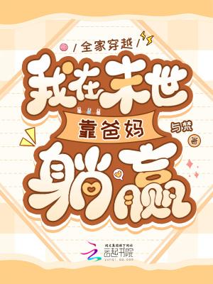 被休后,我怀了太子殿下的崽