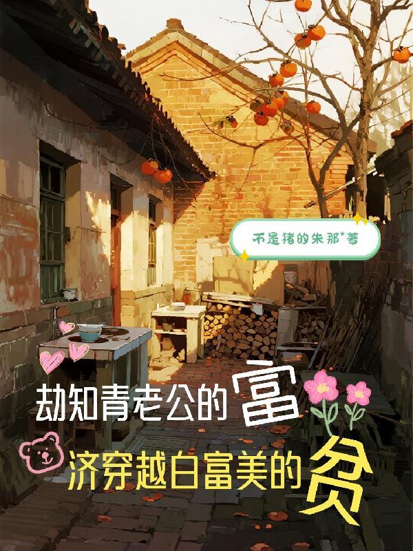 开局给秦始皇直播大秦亡了封面