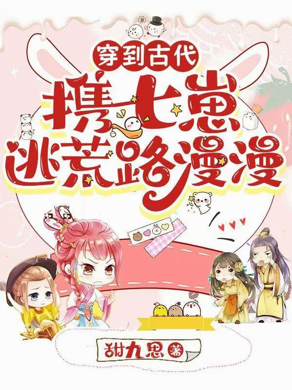 玄玉佩：九域征途封面