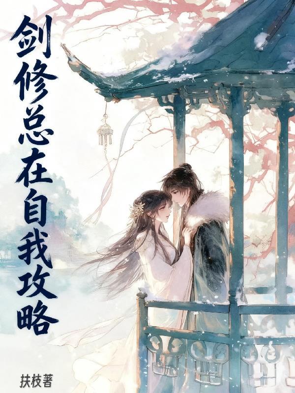 荒岛求生攻略封面