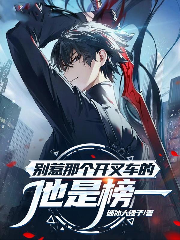 江湖：红颜争香斗艳