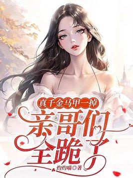 我在末世有个餐厅封面