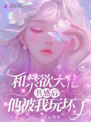 无限自由1封面