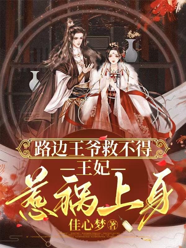 末日战尸封面