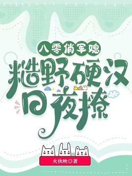 离乡千万里封面