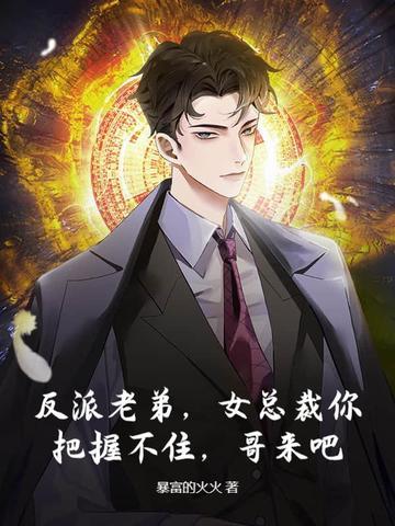 最后一个骷髅兵封面