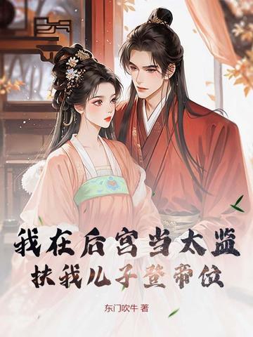 美漫胜利之神封面