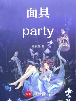 终焉之诸天封面
