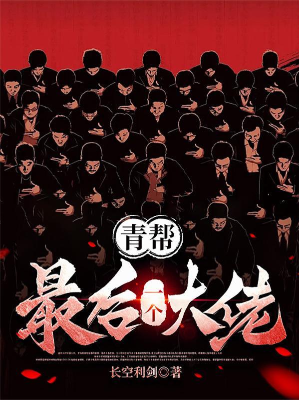 大炎镇抚司
