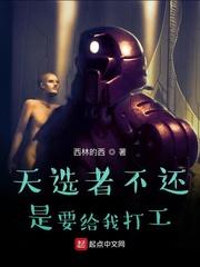 车越粉人越狠这榜一我当定了戚许封面
