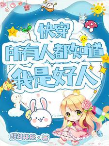 穿书吃瓜看戏,我被大首长宠上天