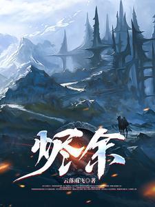 位面商城:我靠囤货成了团宠