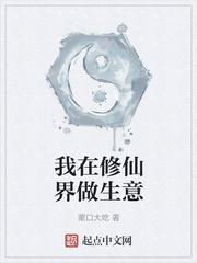 装备系武圣封面