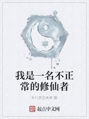 被女明星围猎，我反制阴间系统封面