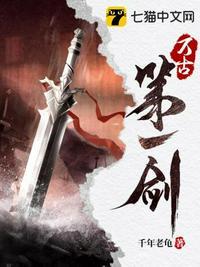 全职业满级的我怎么是个牧师萝莉