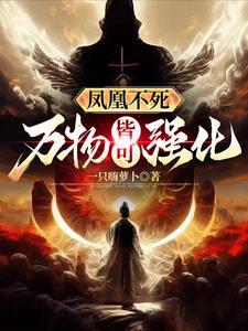 灵魂饲养师之朱小山封面