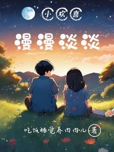 网游之红颜无敌封面