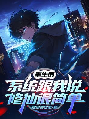 末世重生中大奖全球疯狂囤货中