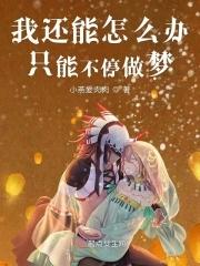 快穿,我在影视世界出没