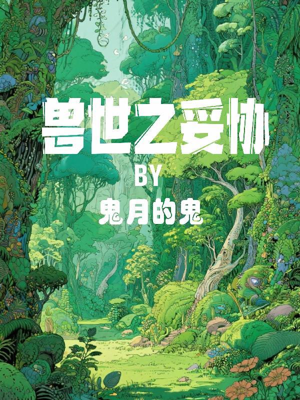 皇后write as封面