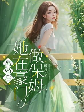 综武：开局曝光江湖排行榜