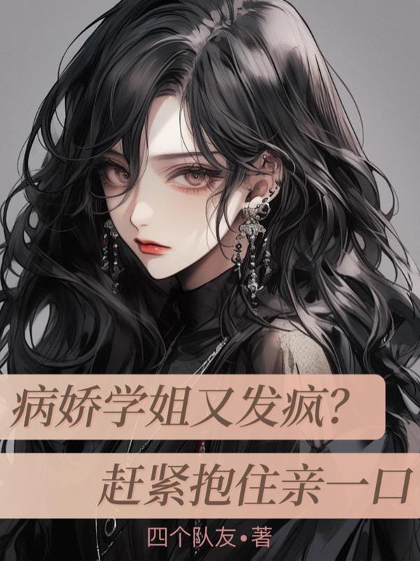 点化：我的手办活了封面