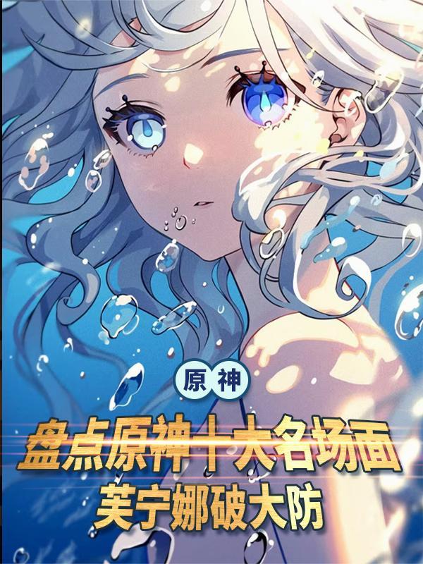花间圣手封面