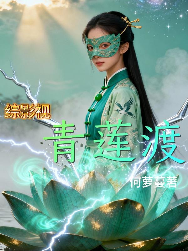 绝代狂兵封面
