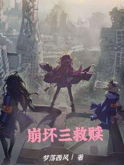 都市美女总裁的绝世强者封面
