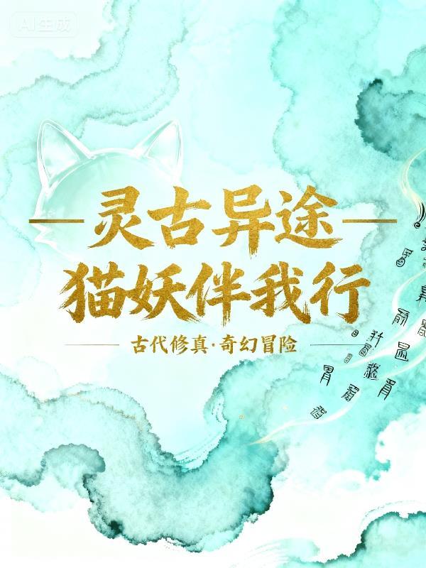 商海枭龙封面