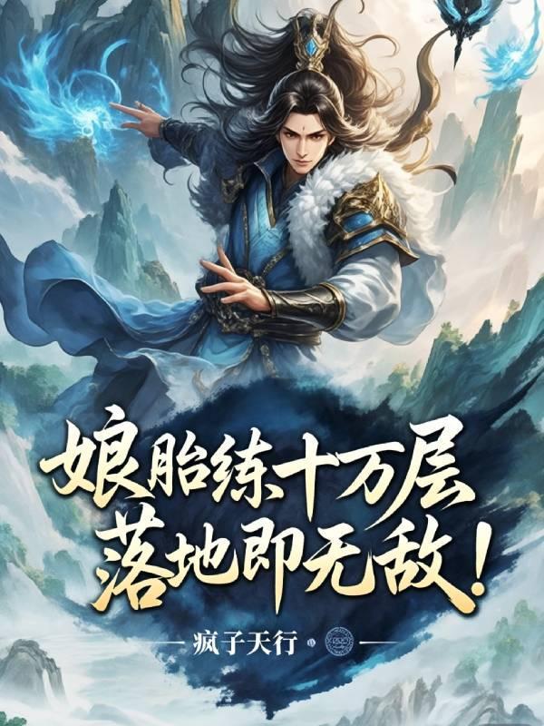 男友趁我养胎和霸凌者结婚了