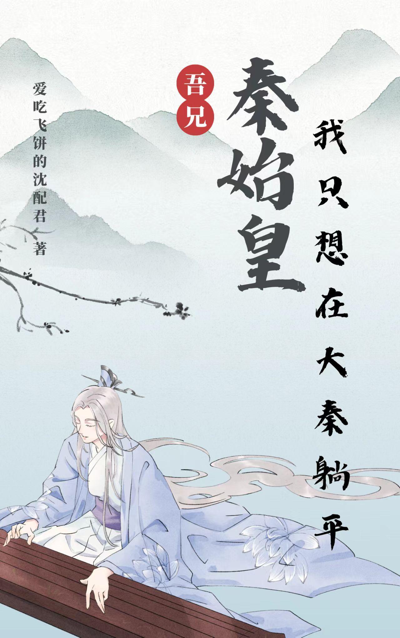 狼嗅封面