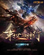 死亡囚禁封面