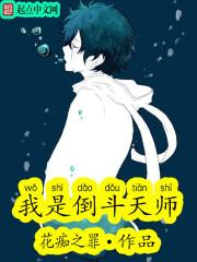 赵平李晴晴封面