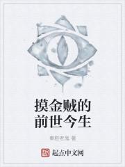修罗武神楚枫最新最快章节封面
