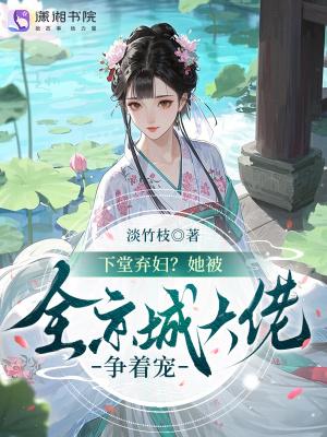 六界轮回封面