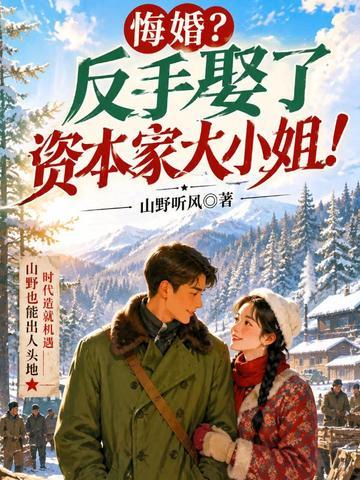 穿越大唐：我教李世民治盛世封面
