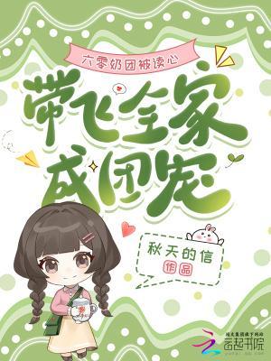 乙木修仙传